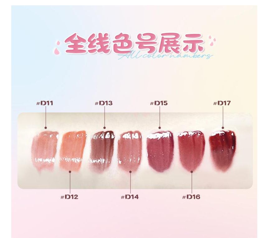 [중국구매대행] CHIOTURE 아이스크림 워터리 립글로스 - 상세 이미지 2