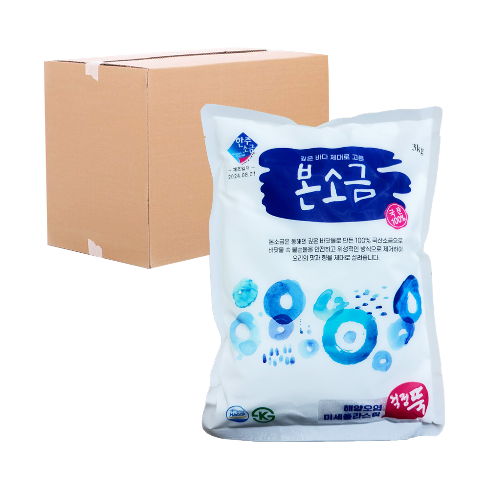 [무료배송] 한주 소금 3kg 6입 코스트코 트레이더스 식당 식자재마트 : 영춘권