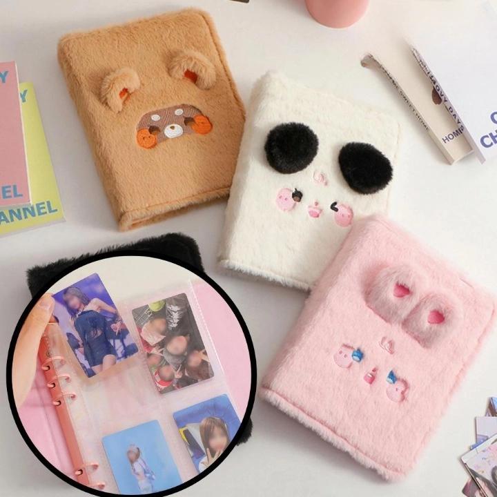 미니 포토카드인형앨범 셀피 포토카드바인더