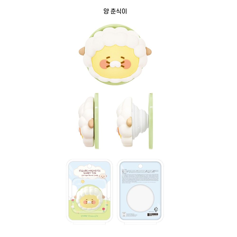 춘식이 맥세이프 그립 톡홀더 스탠드 카카오 스마트톡 굿즈 양 이미지 8
