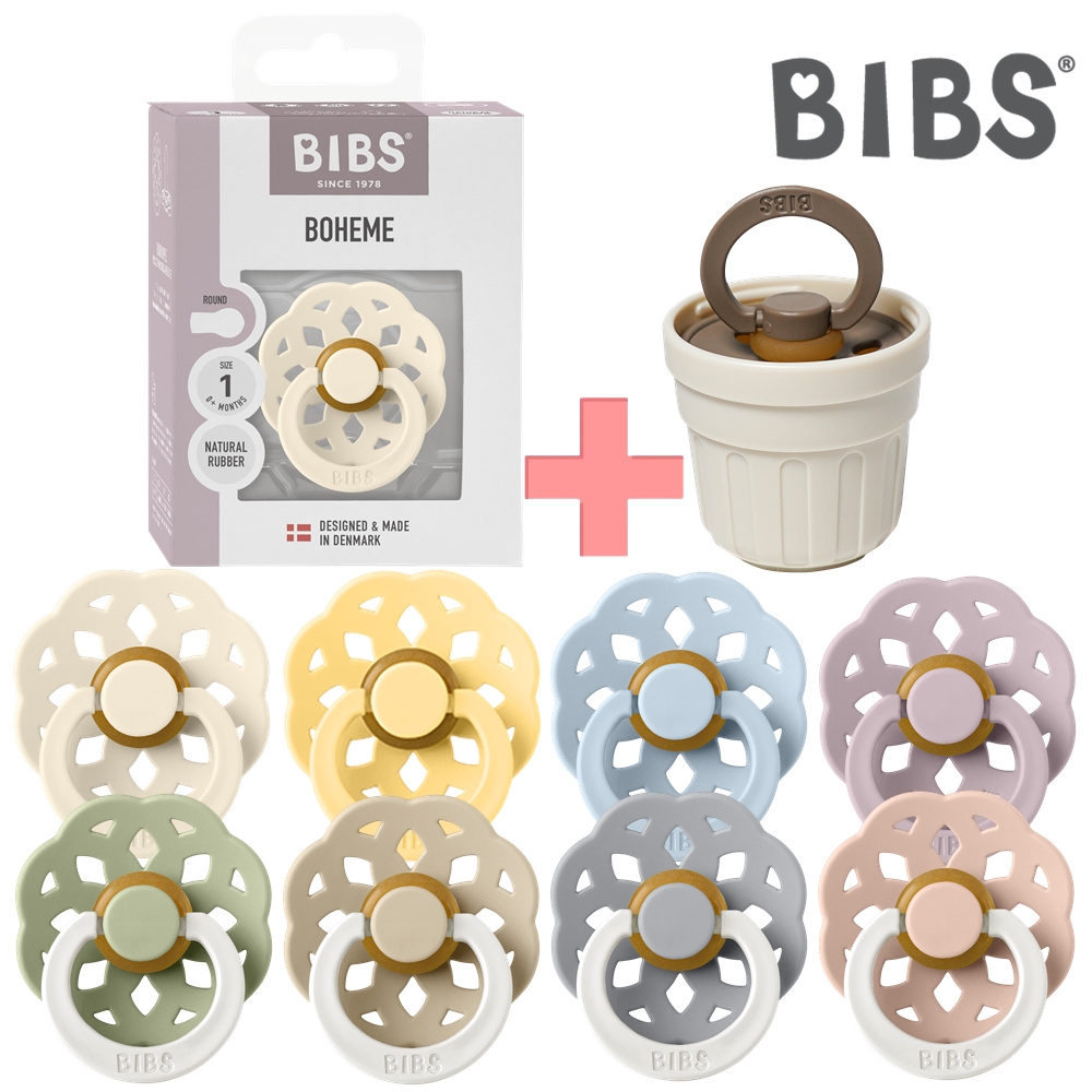 BIBS 빕스 보헴 천연고무 쪽쪽이 노리개 젖꼭지 1단계 2단계+보호캡(색상랜덤)