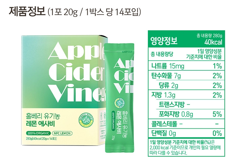 홀베리 유기농 레몬 애사비 20g 14포, 8개 - 상세 이미지 2