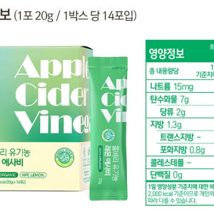 홀베리 유기농 레몬 애사비 20g 14포, 2개 맛있게 먹은 솔직 후기 - 상품 이미지 2