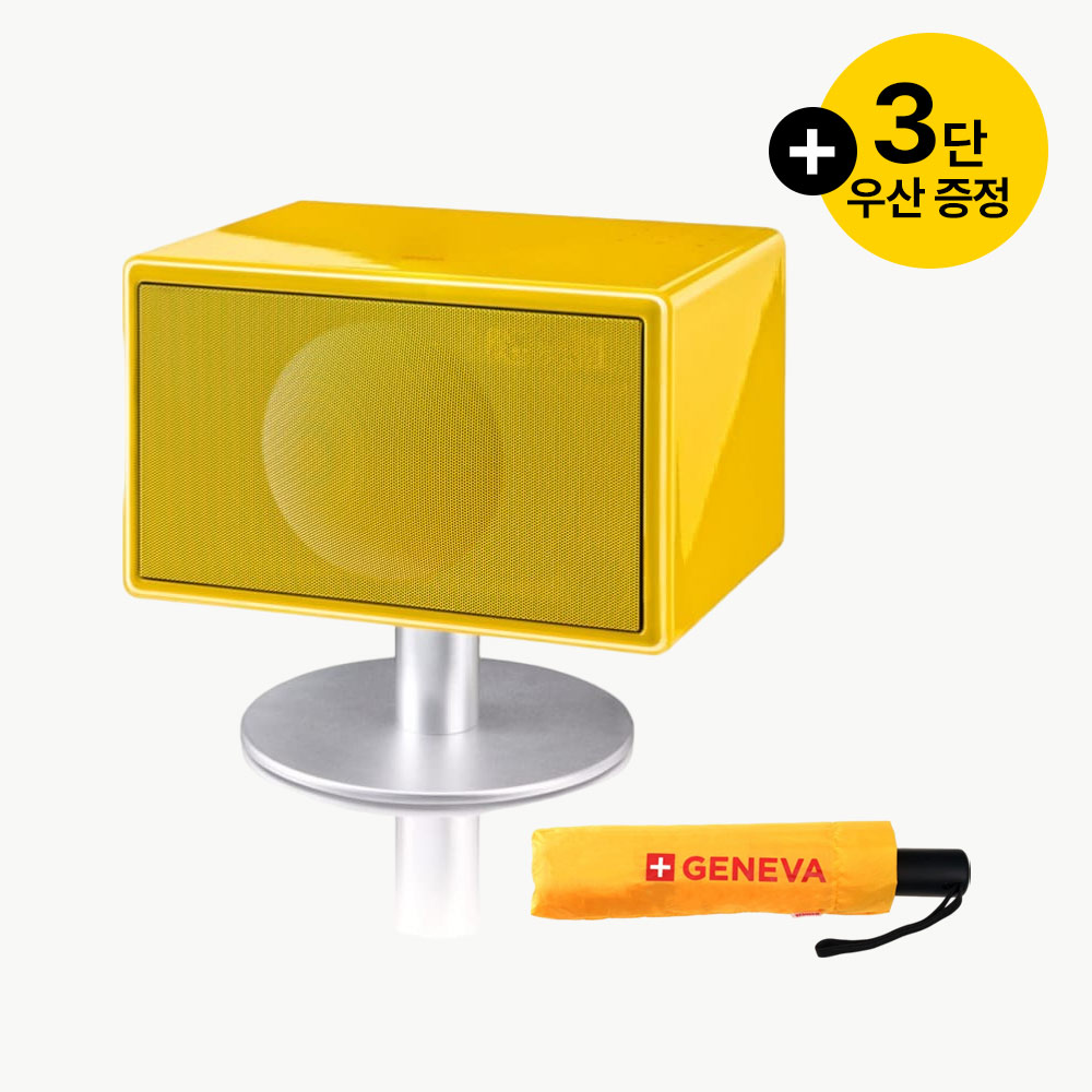 제네바 클래식S 옐로우 리미티드에디션 (우산증정)