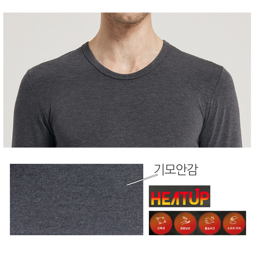 트라이 남자내복 발열내의 기모내복 쌍방울 히트업 - 상세 이미지 5