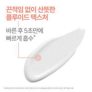 [아벤느]  제라캄 뉴트리션 로션 200ml 솔직 후기 | 피부 타입별 분석 - 상품 이미지 2
