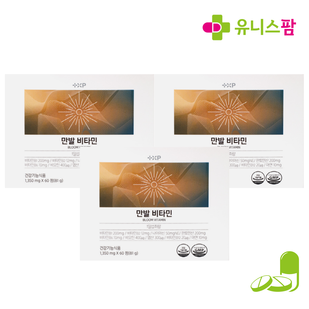 만발비타민 맥주효모 비오틴 판토텐산 시스틴 아연 3세트 - 상품 이미지
