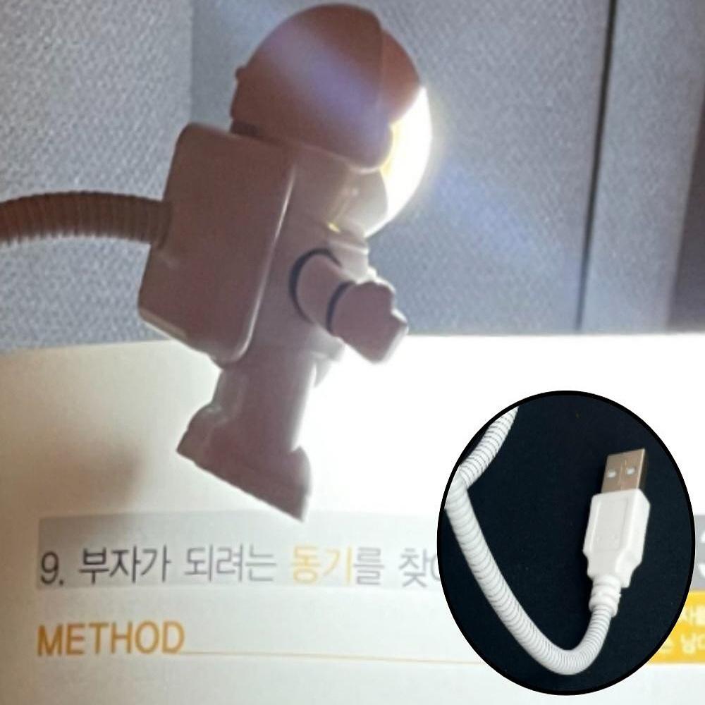 우주 비행사 USB 무드등 우주인 조명 USB 독서 조명