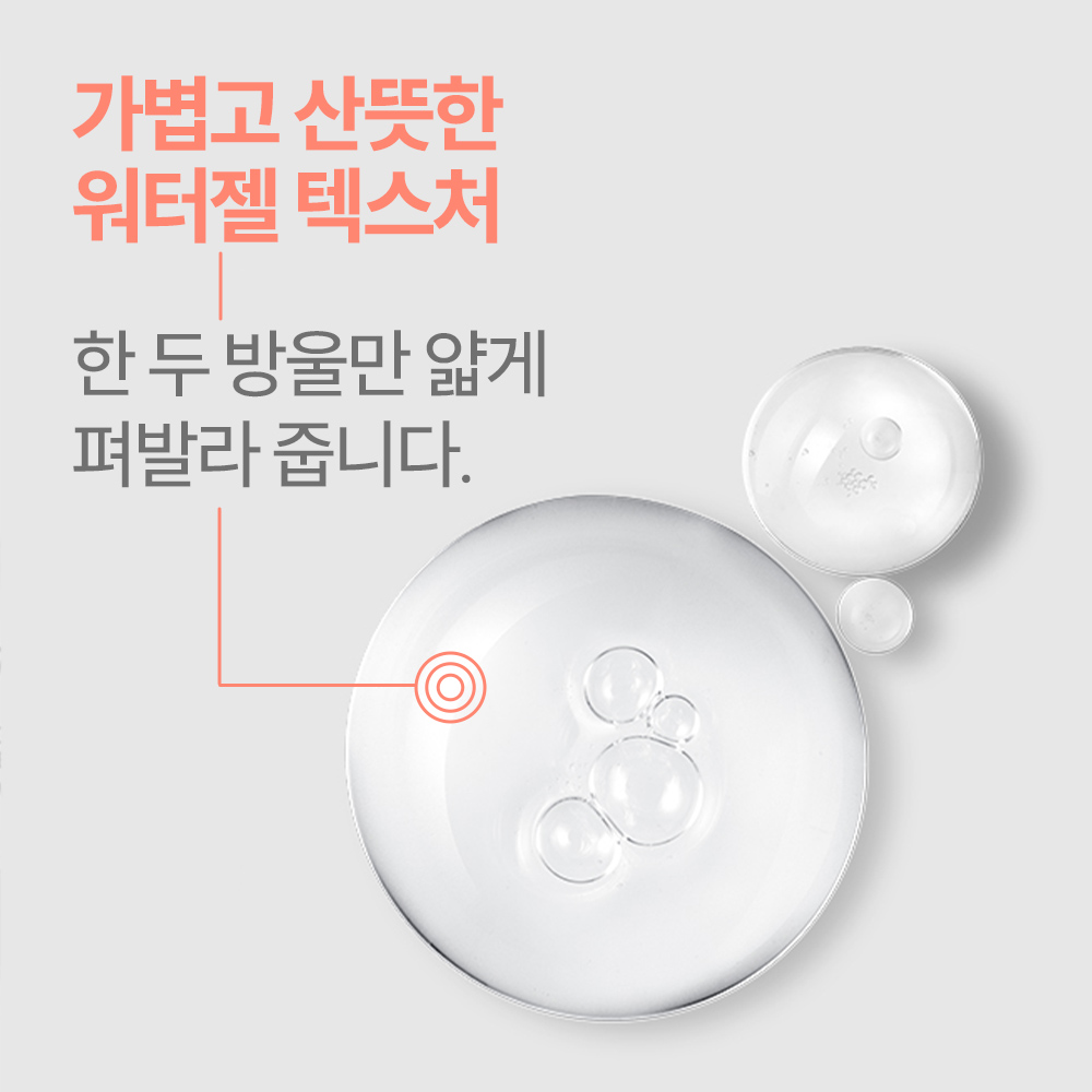 [아벤느] 히알루론 액티브 B3 안티에이징 세럼 30ml + 10ml (탄력 액티브 세럼) + 괄사 - 상세 이미지 2