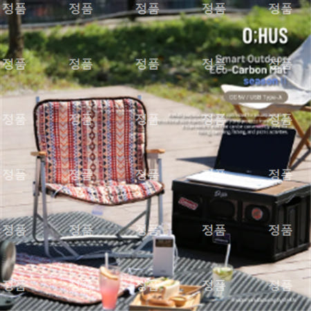 [오후스] 뉴-스마트 아웃도어 겸용 1인용 카본 전기매트 seasonⅡ OHS-CM-003