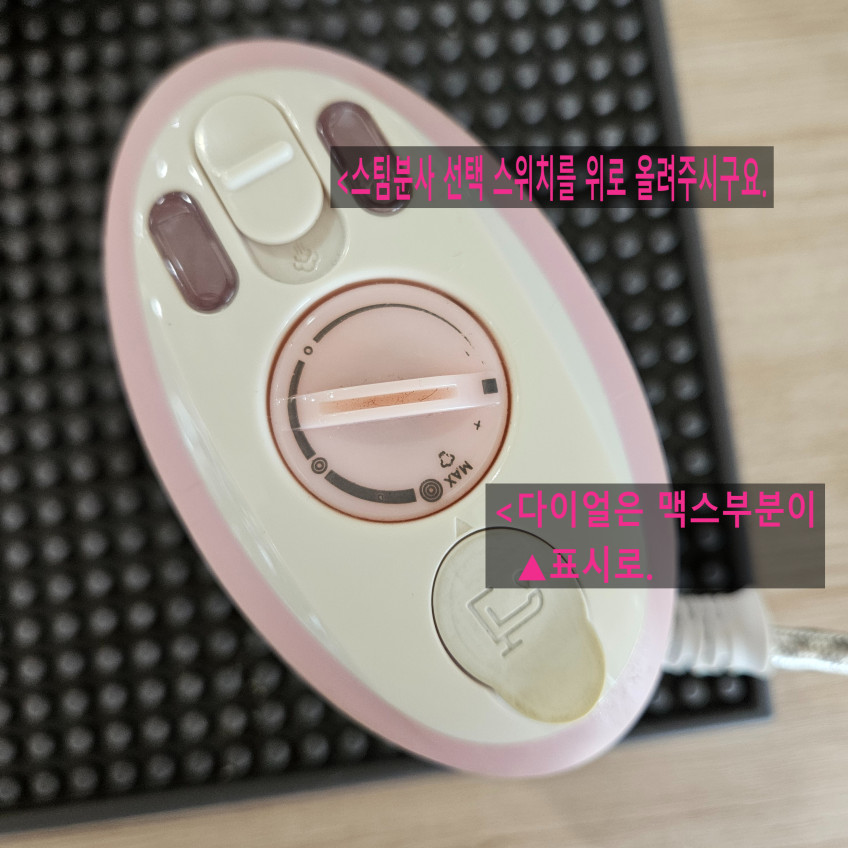 한경희 250도 여행용 스팀다리미 HS 미니 휴대용 소형 핑크 판매처 상세 정보 이미지 4