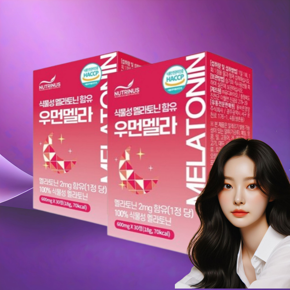 멜라토닌 영양제 우먼멜라 식물성 수면 숙면 멜라토닌2mg 600mgx30정 2개 2개월분 - 상품 이미지