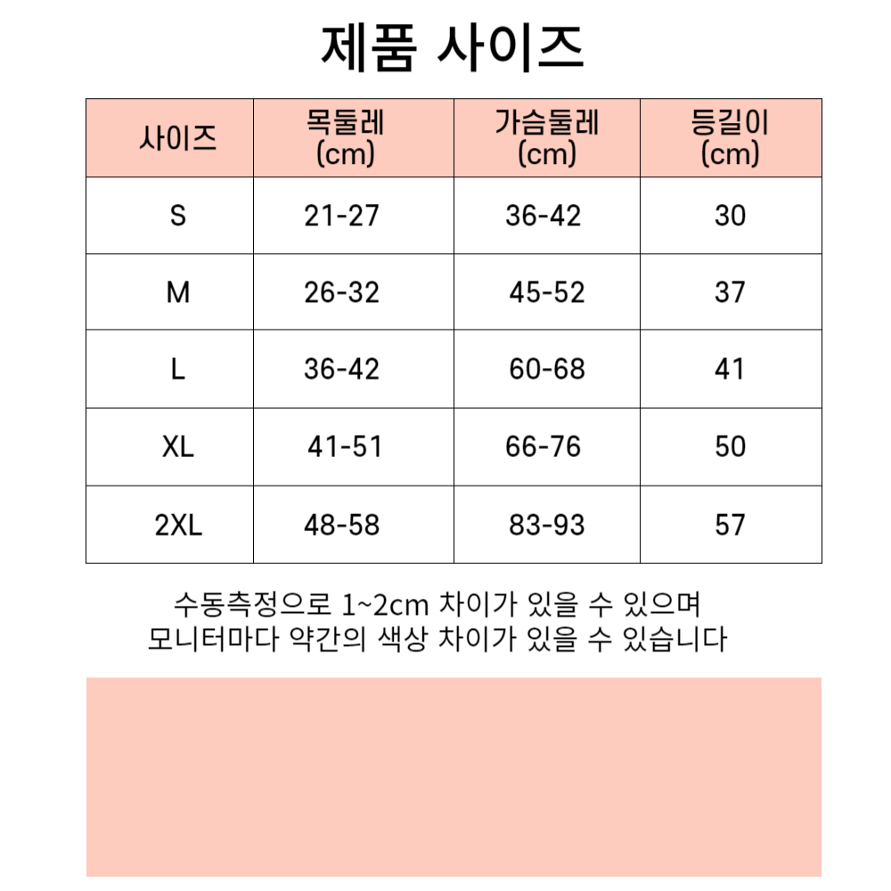 위드레오 강아지턱시도 케이프 강아지화동 화견 생일파티 코스튬 사진촬영 핑크 보타이 S 이미지 7