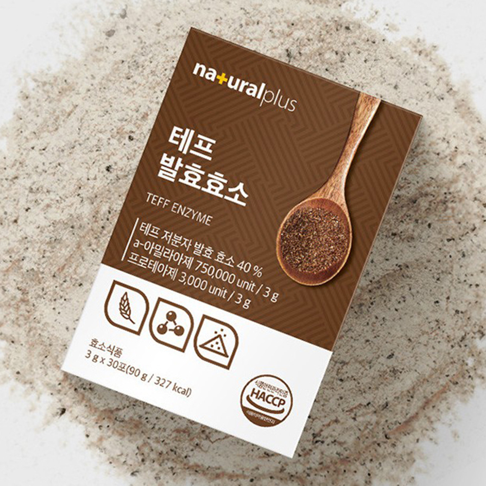 테프효소 효능 저분자 발효 곡물 소화 효소 태프 유산균 프리미엄