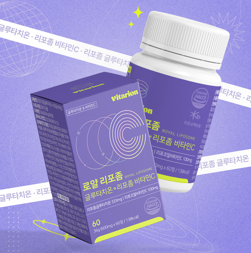 리포좀 글루타치온 리포즘 비타민C 인지질코팅 순도 90% 고순도 효능 60정, 2개 - 상세 이미지 2