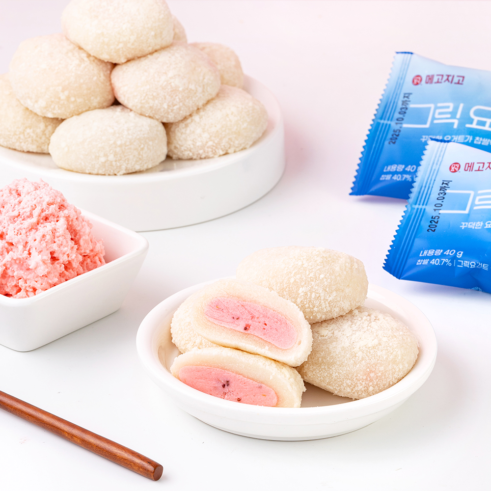 그릭요거트 찹쌀떡 1상자(40g x 8봉)요거트 간식 그릭요거떡 - 상세 이미지 4