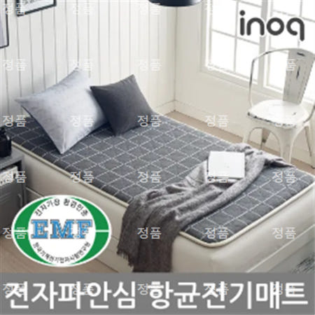 [이노크아든] EMF 항균 탄소 전기매트 보드라이트그레이 싱글