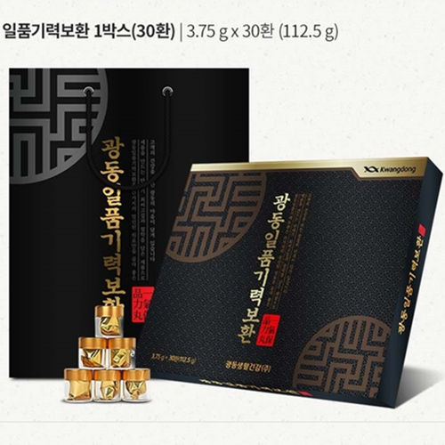 광동일품기력보환 30환 4박스 녹용 홍삼 침향 환 15가지 전통원료 건강식품 감사 선물 - 상세 이미지 2