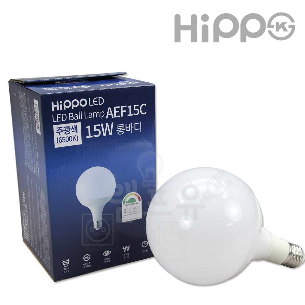 히포 LED 볼램프 12w 주광색 전구색 롱타입 숏타입 인테리어 조명 볼전구 볼구 이미지 8