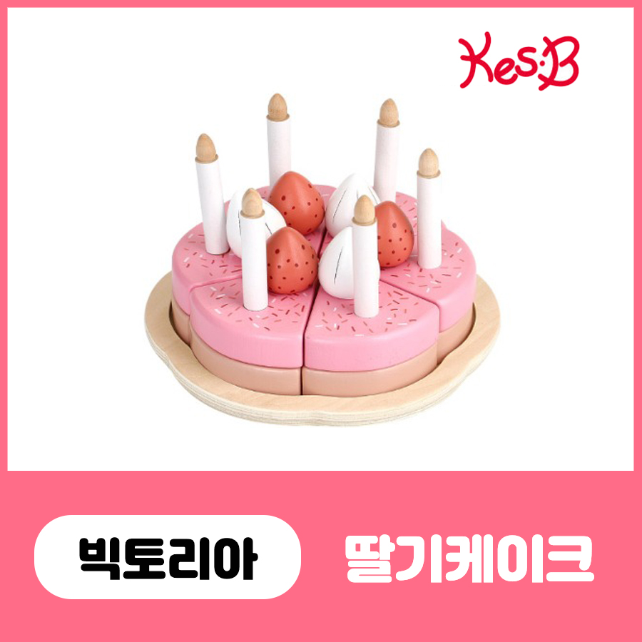 원목 과일자르기 장난감 빅토리아 과일파티 싹둑 썰기 주방놀이 - 상세 이미지 4