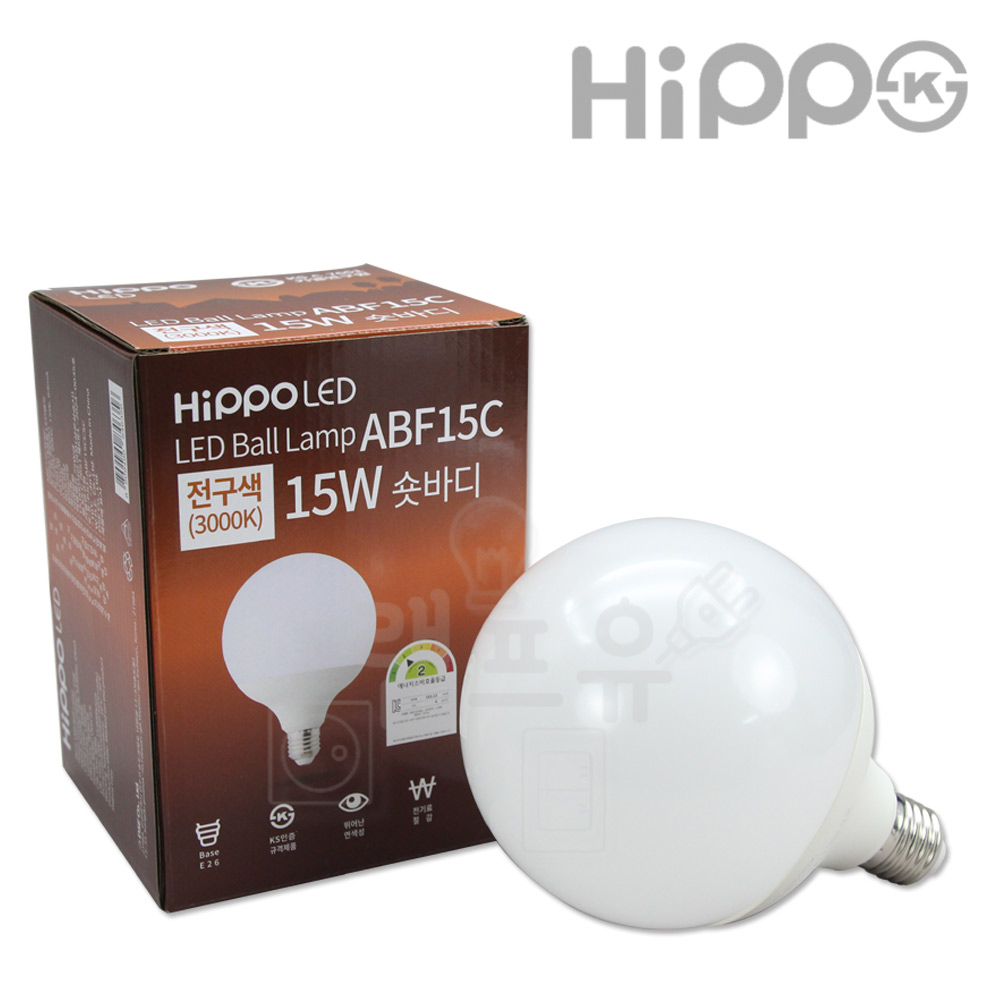 히포 LED 볼램프 12w 주광색 전구색 롱타입 숏타입 인테리어 조명 볼전구 볼구 이미지 7