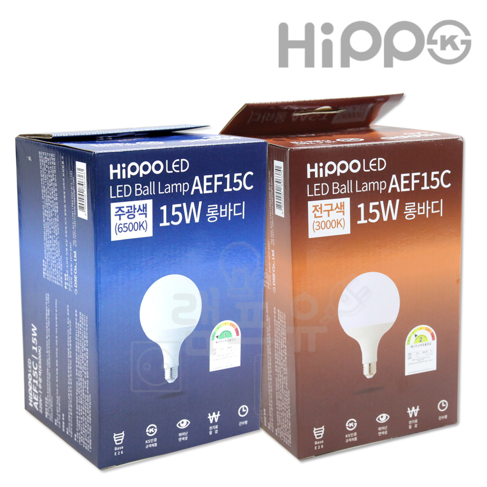 히포 LED 볼전구 12w 주광색 전구색 롱타입 숏타입 15W 볼램프 볼구 조명 벌브 - 상세 이미지 4