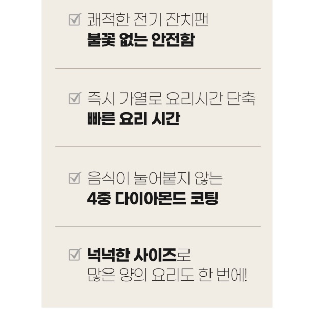 대형 전기 후라이팬 가정용 업소용 전기 그릴 전기 구이 팬