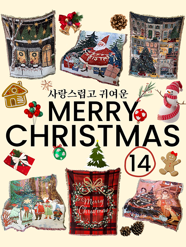 블랑쉬 크리스마스 시리즈 블랭킷 14종 - 상품 이미지