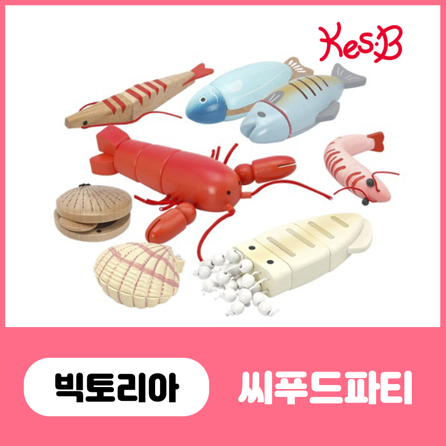 원목 과일자르기 장난감 빅토리아 과일파티 싹둑 썰기 주방놀이 이미지 7