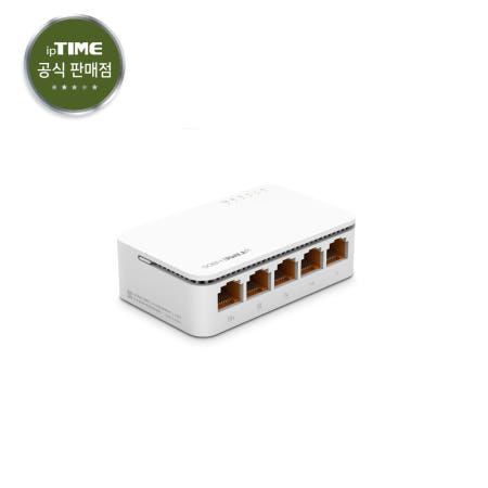 EFM네트웍스 EFM IpTime H805 5포트 스위칭허브 [ H705A / H705 후속 신모델 ]
