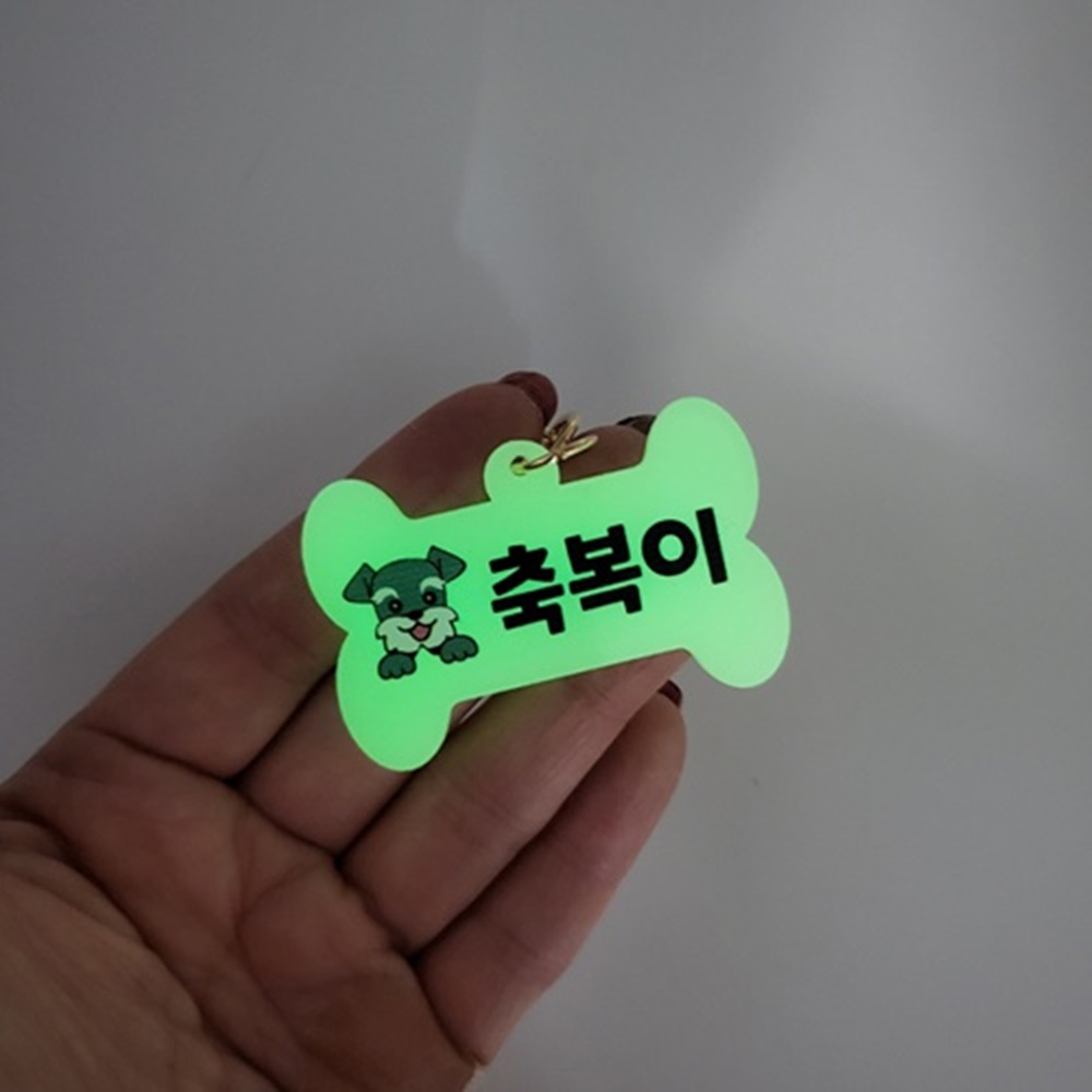야간산책 강아지 야광 이름표 인식표 - 상세 이미지 2