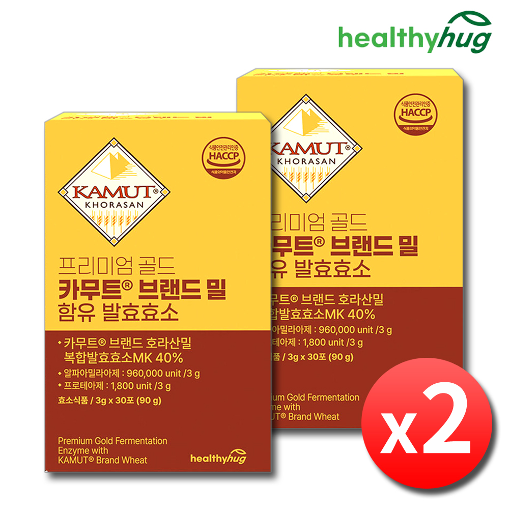 골드 카무트 효소 프리미엄 브랜드밀 분말 가루 곡물 발효 2박스 - 상품 이미지