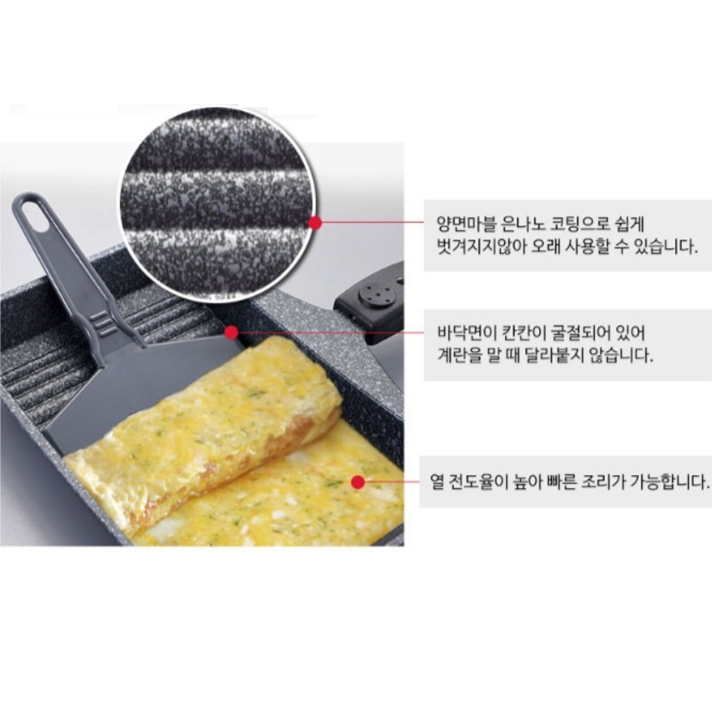 계란말이후라이팬 22.5cm 무쇠 사각팬 계란말이주걱 이미지 6
