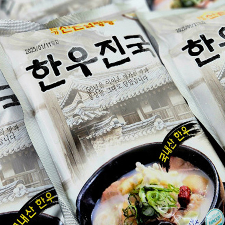 한우진국 본가신촌설렁탕 사골육수 곰탕 한팩 500g 10팩 : 먹는풍경