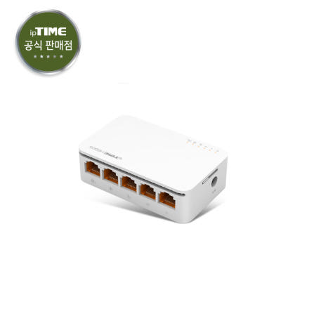 EFM네트웍스 아이피타임 H8005 5포트 기가 스위칭허브 [ H7005A 후속모델 ]