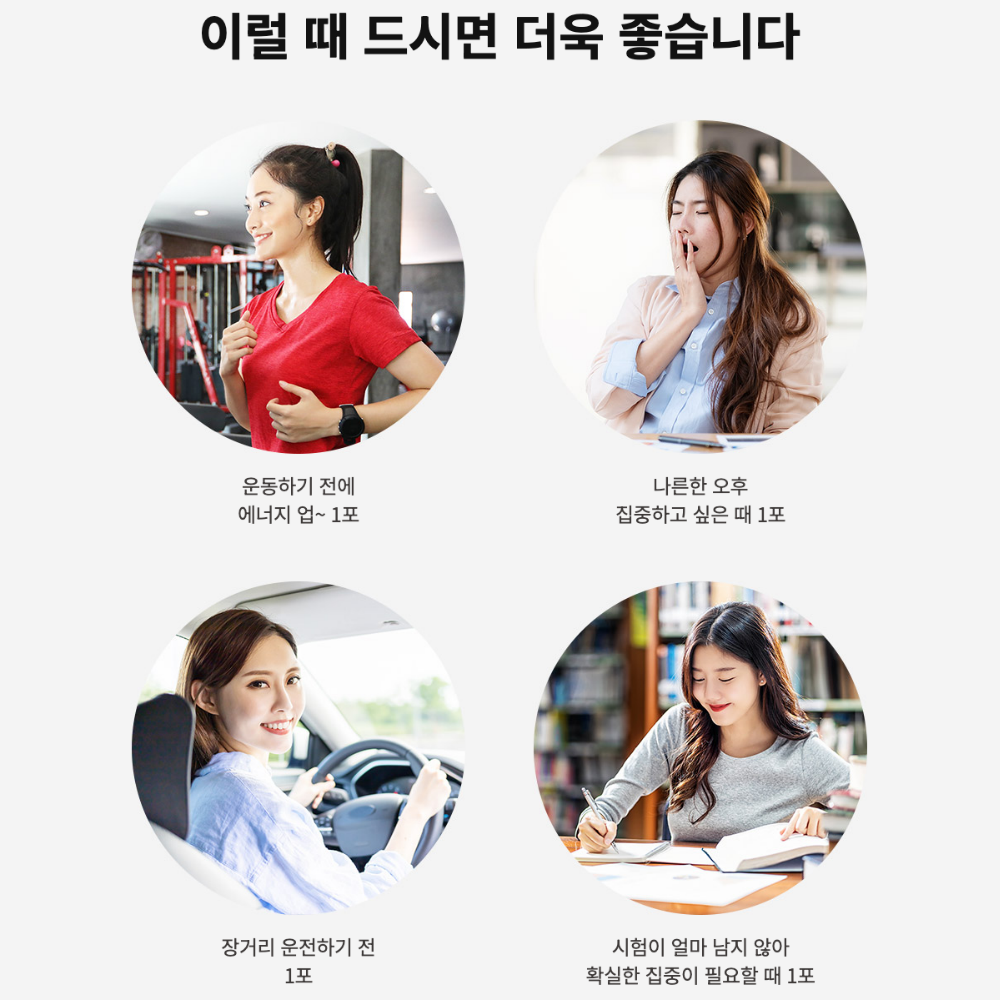 디엘릭서 레드겔 클렌즈젤리 멀티비타민함유 유기농원료 젤리 과라나 - 상세 이미지 5