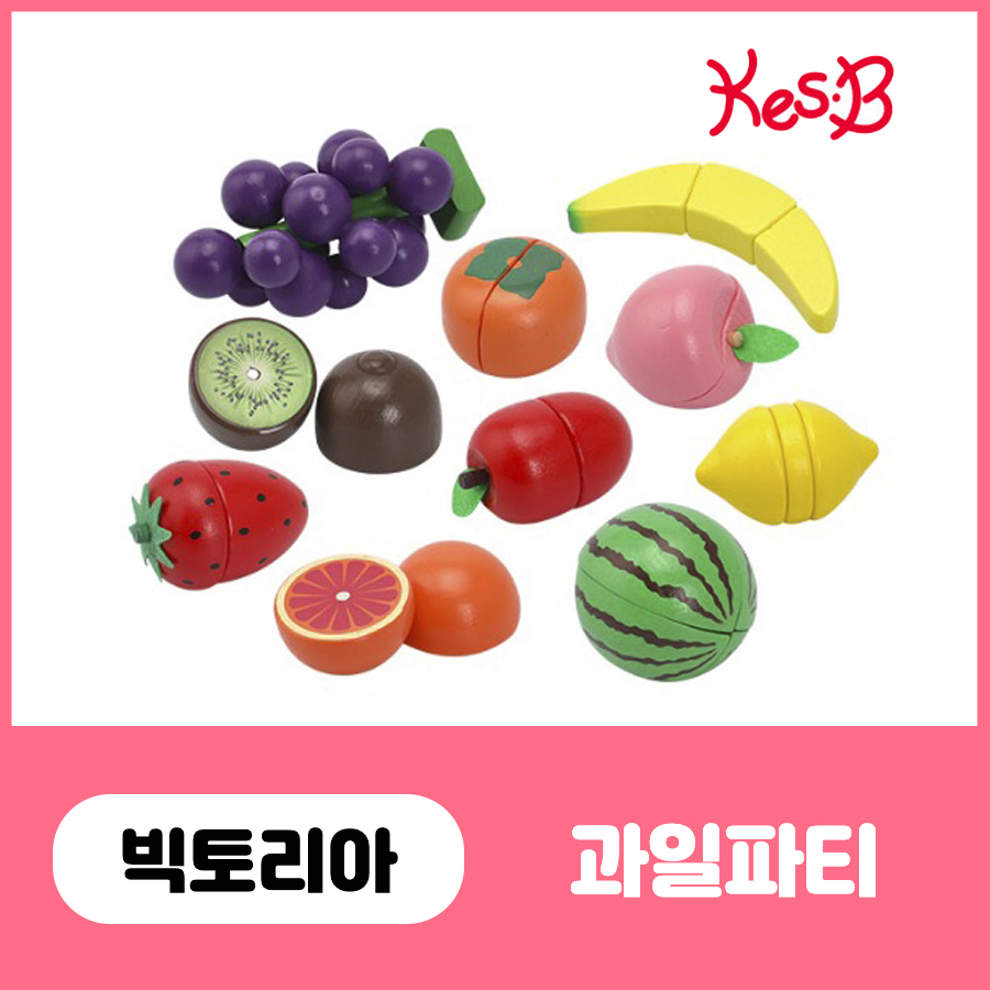 원목 과일자르기 장난감 빅토리아 과일파티 싹둑 썰기 주방놀이 - 상세 이미지 2