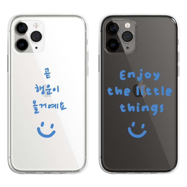 스마일 문구 커스텀 주문제작 투명 케이스 - 상품 이미지