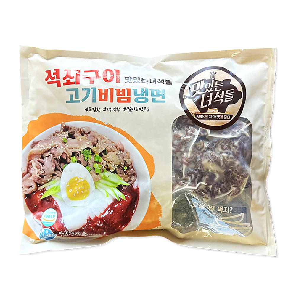 맛있는녀석들 석쇠구이 고기 냉면(물/비빔) 1팩+1팩 : 몽테이블