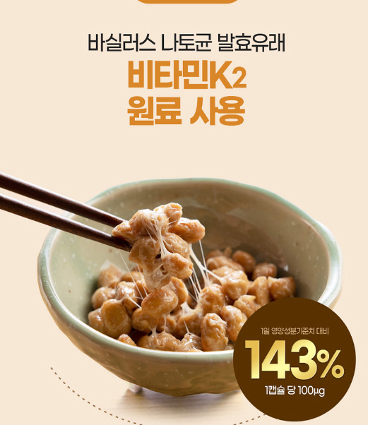 임산부비타민d1000 골밀도영양제 고약사 60캡슐 - 상세 이미지 2