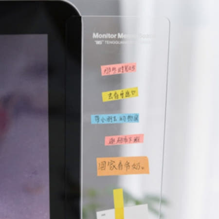 모니터 노트북 우측 메모보드 쪽지 작업효율 메모 쪽지 게시판 세로형 보드판