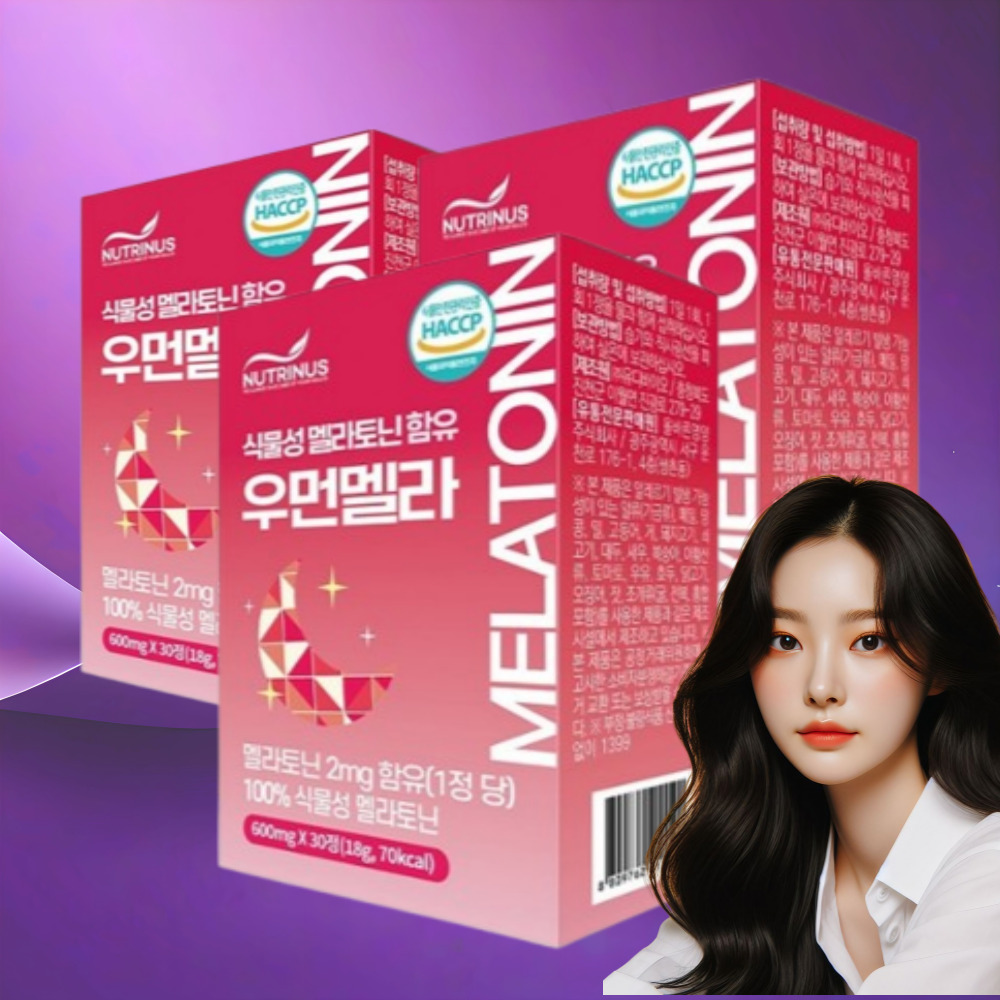 수면에좋은 멜라토닌 영양제 우먼멜라 미국 수면 잠잘오는 보조제 90정 약 3개월분 - 상품 이미지