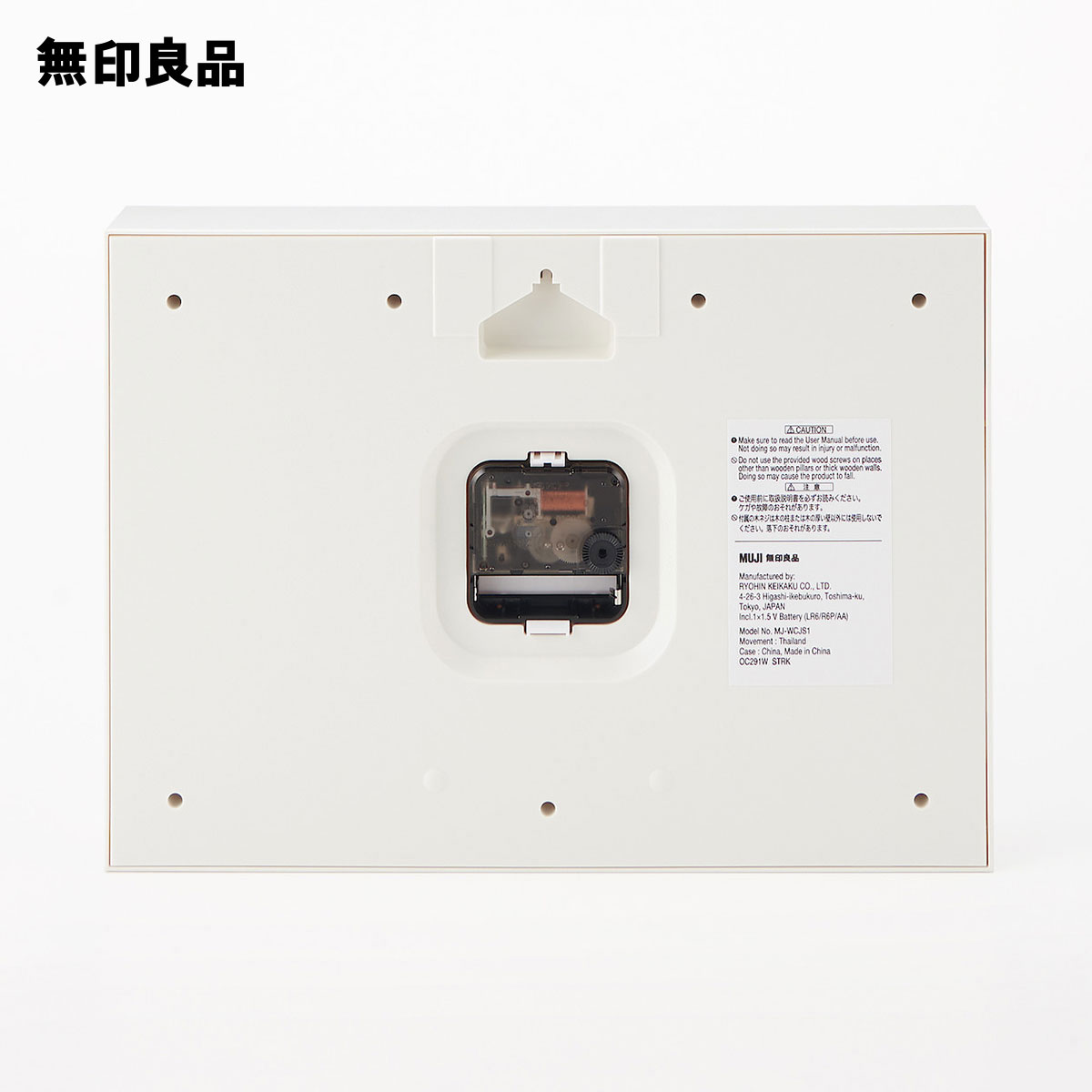 무인양품 MUJI 벽시계 역 시계 MJ-WCJS1 화이트 - 상세 이미지 4