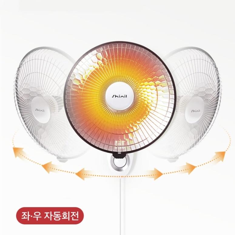 신일 벽걸이히터 식당용 벽걸이온열기 사무실 선풍기 난로 SEH-SRW900WH