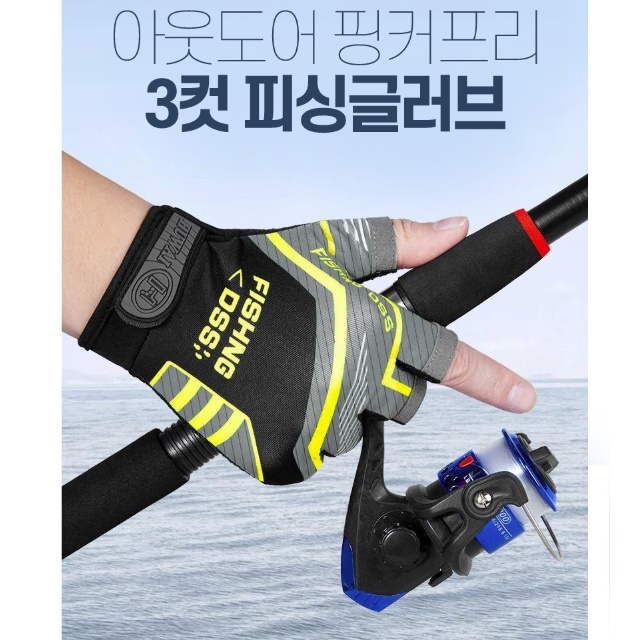 여름용낚시장갑 원투용 루어용 에깅용 장갑 바다 낚시용장갑 - 상세 이미지 4