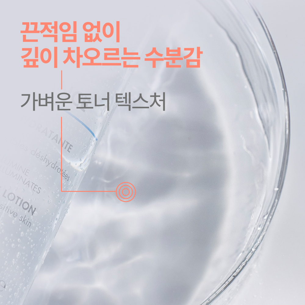 역대급 할인 최고의 아벤느 이드랑스 수분로션 3 아벤느 이드랑스 딥 모이스트 로션