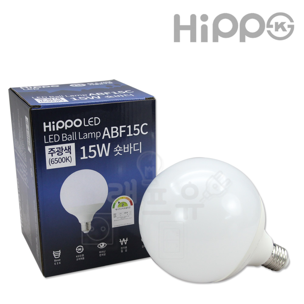 히포 LED 볼램프 12w 주광색 전구색 롱타입 숏타입 인테리어 조명 볼전구 볼구 이미지 6