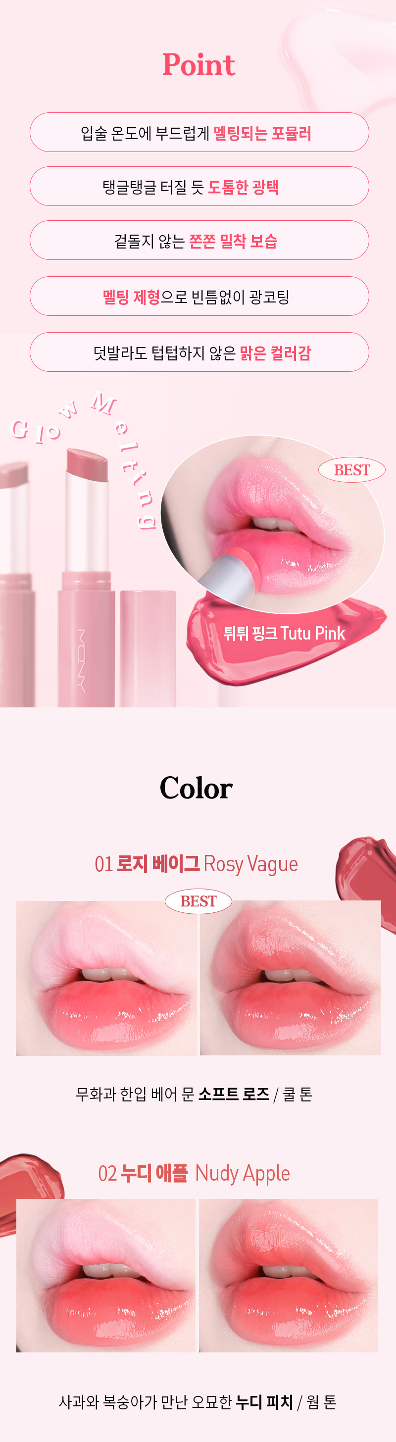 MQNY Glow Melting Lipstick 3.5g