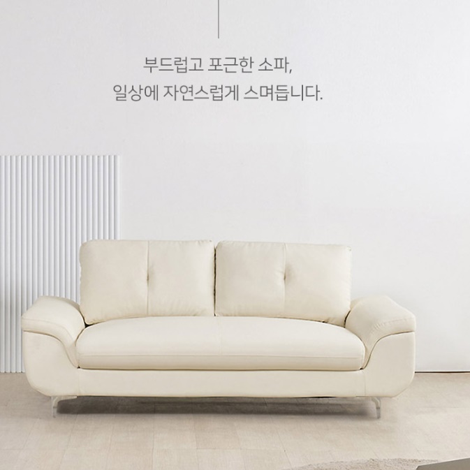 3인 와이드 소파 미니멀 쇼파 디자인 쇼파 좁은공간 소파 - 상세 이미지 3