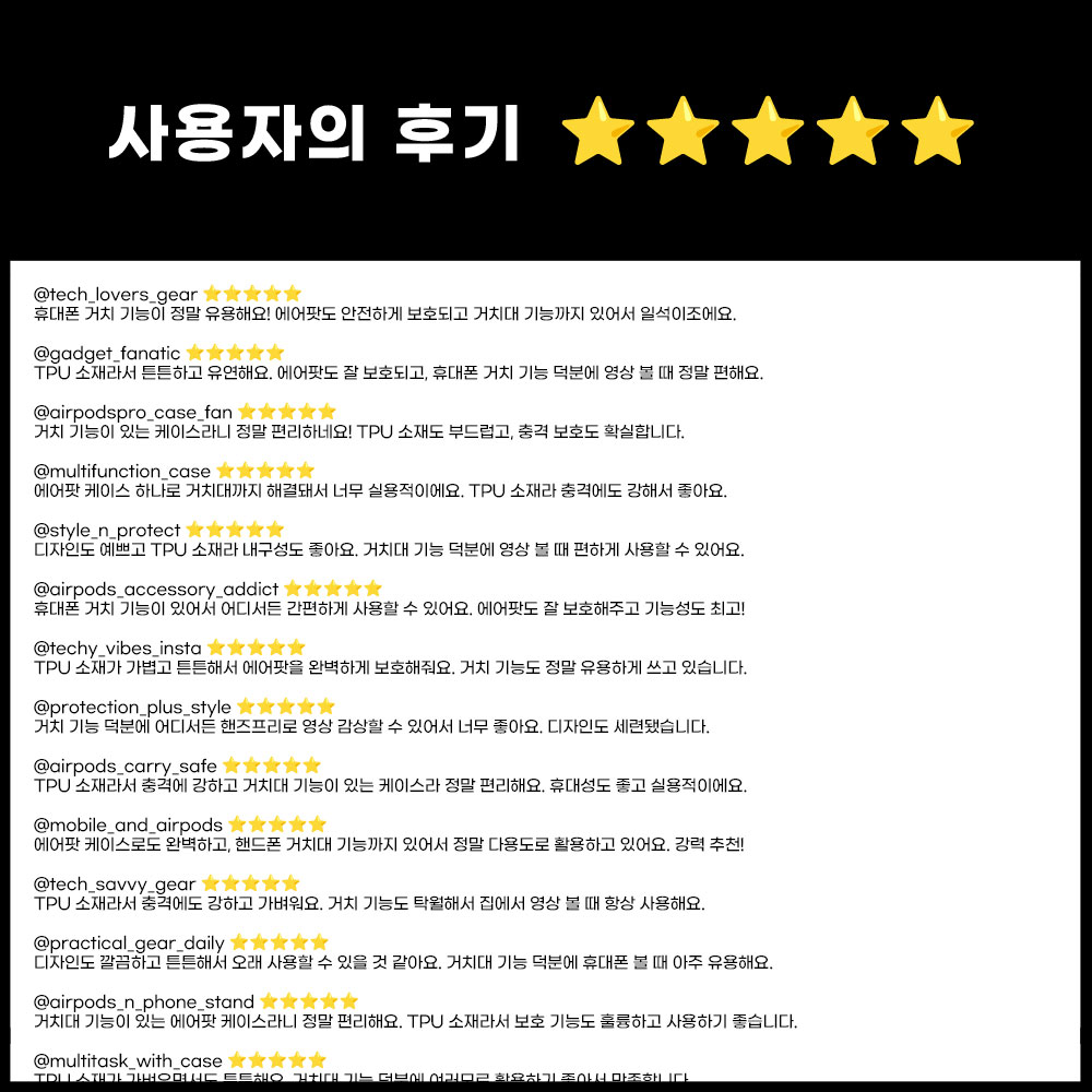 에어팟프로2케이스 에어팟 2 세대 4 실리콘 투명 c타입 케이스 - 상세 이미지 5